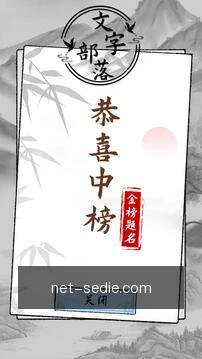 快捷入口